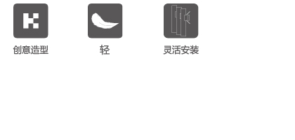 INFiBanner 特征圖標