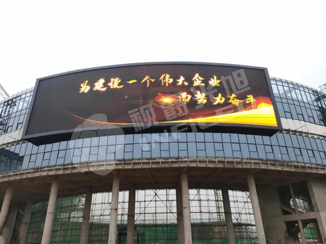 視爵光旭為華訊方舟天谷·南充定制搭建了點(diǎn)間距為5mm，面積高達(dá)270m2的大型LED顯示屏