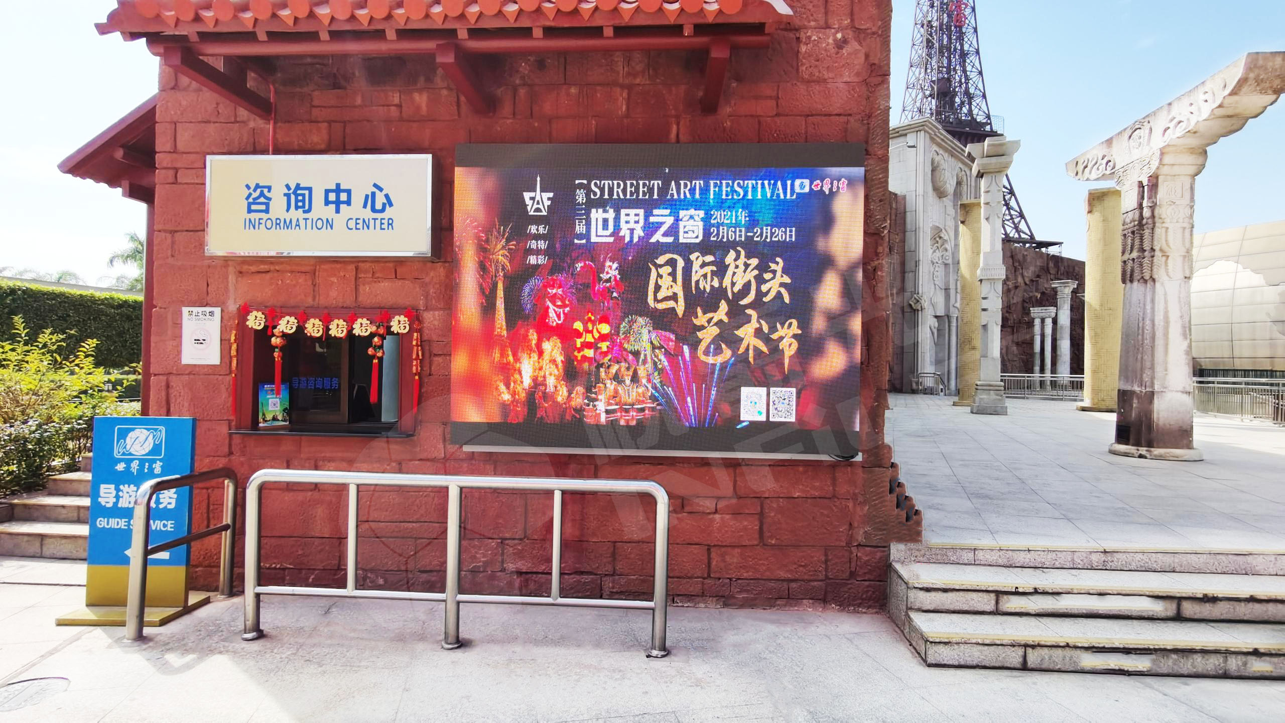 視爵光旭LED顯示屏助推5A景區(qū)智能化改造，深圳世界之窗中華門(mén)景區(qū)“美顏”再度升級(jí)