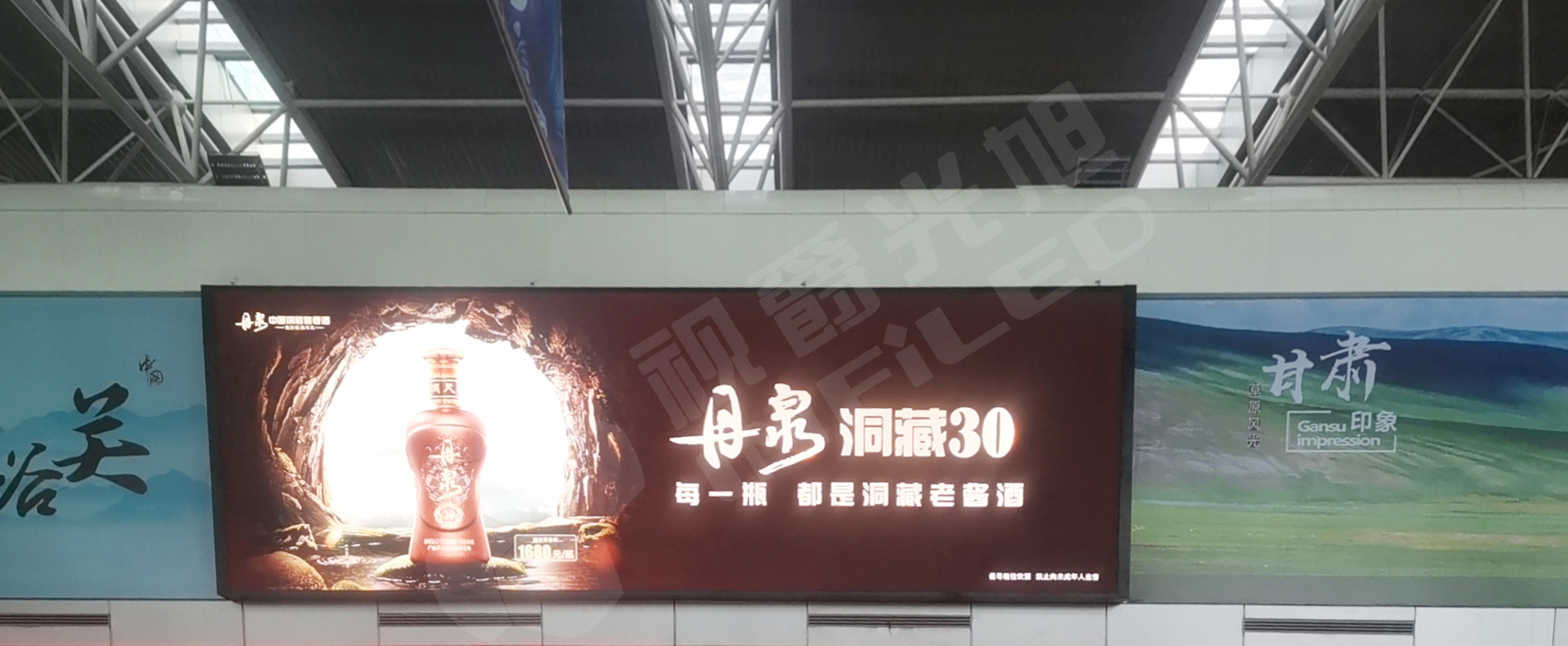 視爵光旭為嘉峪關機場打造了全新的出發(fā)廳航班信息顯示屏