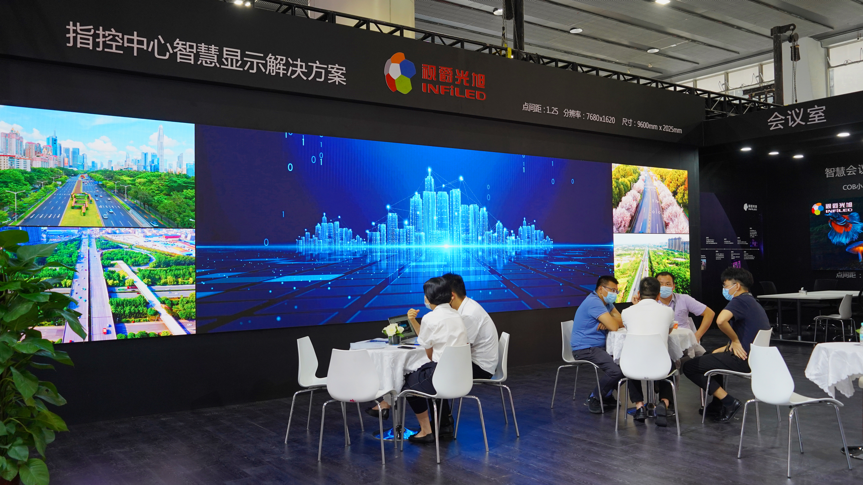 視爵光旭指揮控制中心智慧顯示解決方案啟明系列小間距顯示屏