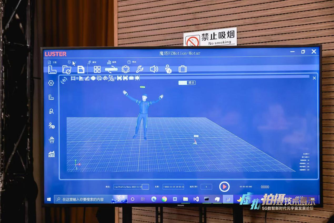 視爵光旭xR虛擬拍攝顯示屏亮相「5G數(shù)智新時(shí)代元宇宙發(fā)展論壇」