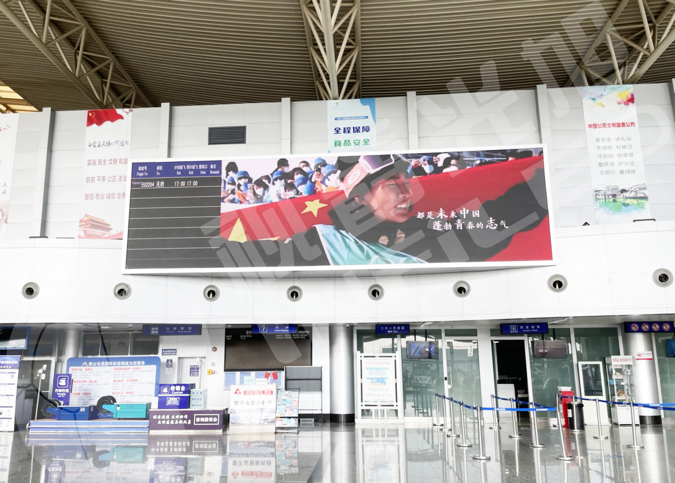 視爵光旭為安徽黃山屯溪機(jī)場(chǎng)打造一面出發(fā)大廳LED顯示屏