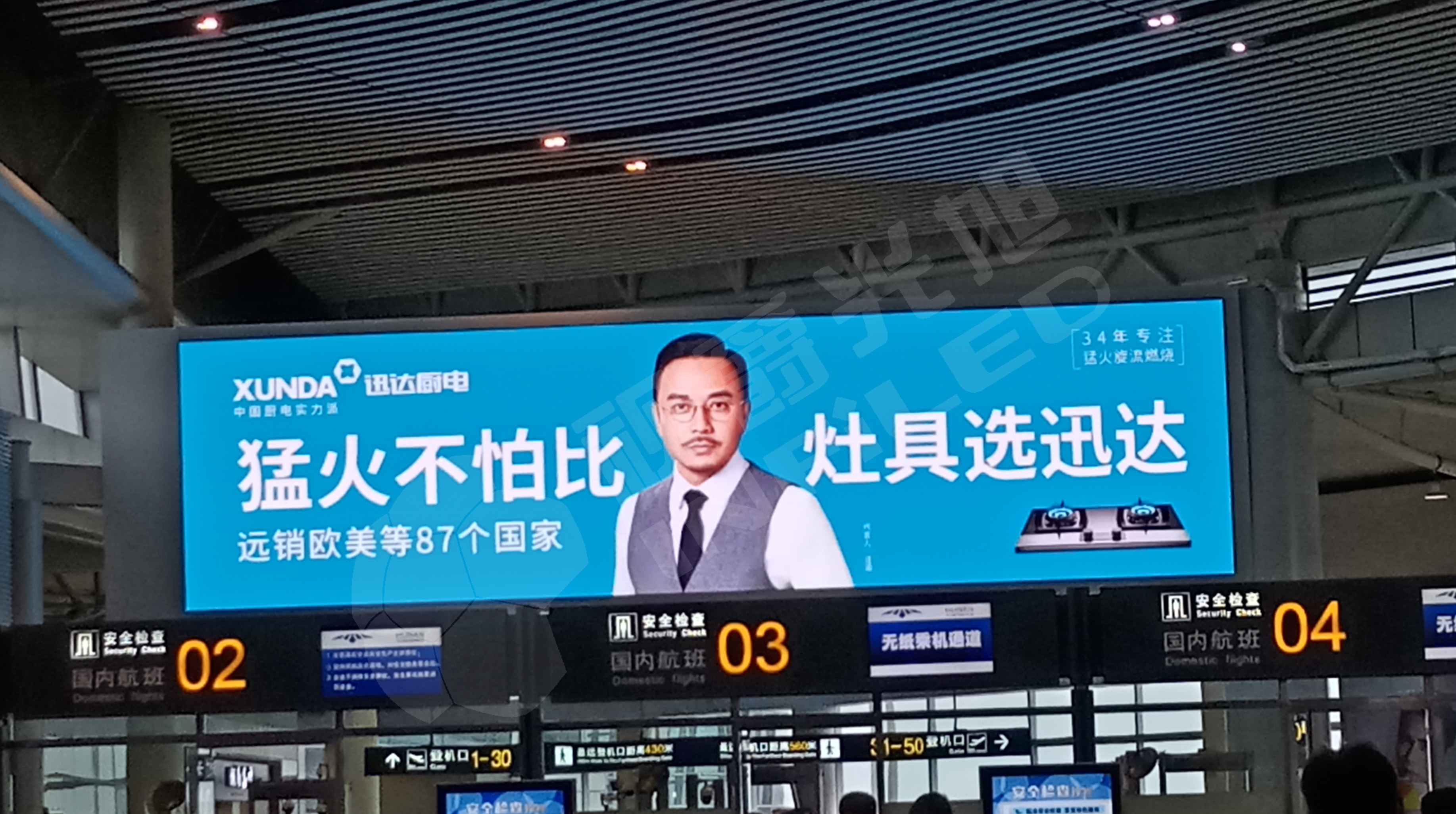視爵光旭LED顯示屏安裝在長(zhǎng)沙黃花機(jī)場(chǎng)的安檢入口上方