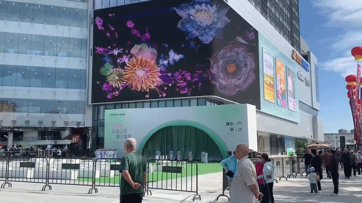 視爵光旭645平方米裸眼3D顯示屏，正式點(diǎn)亮北京東壩萬(wàn)達(dá)廣場(chǎng) 