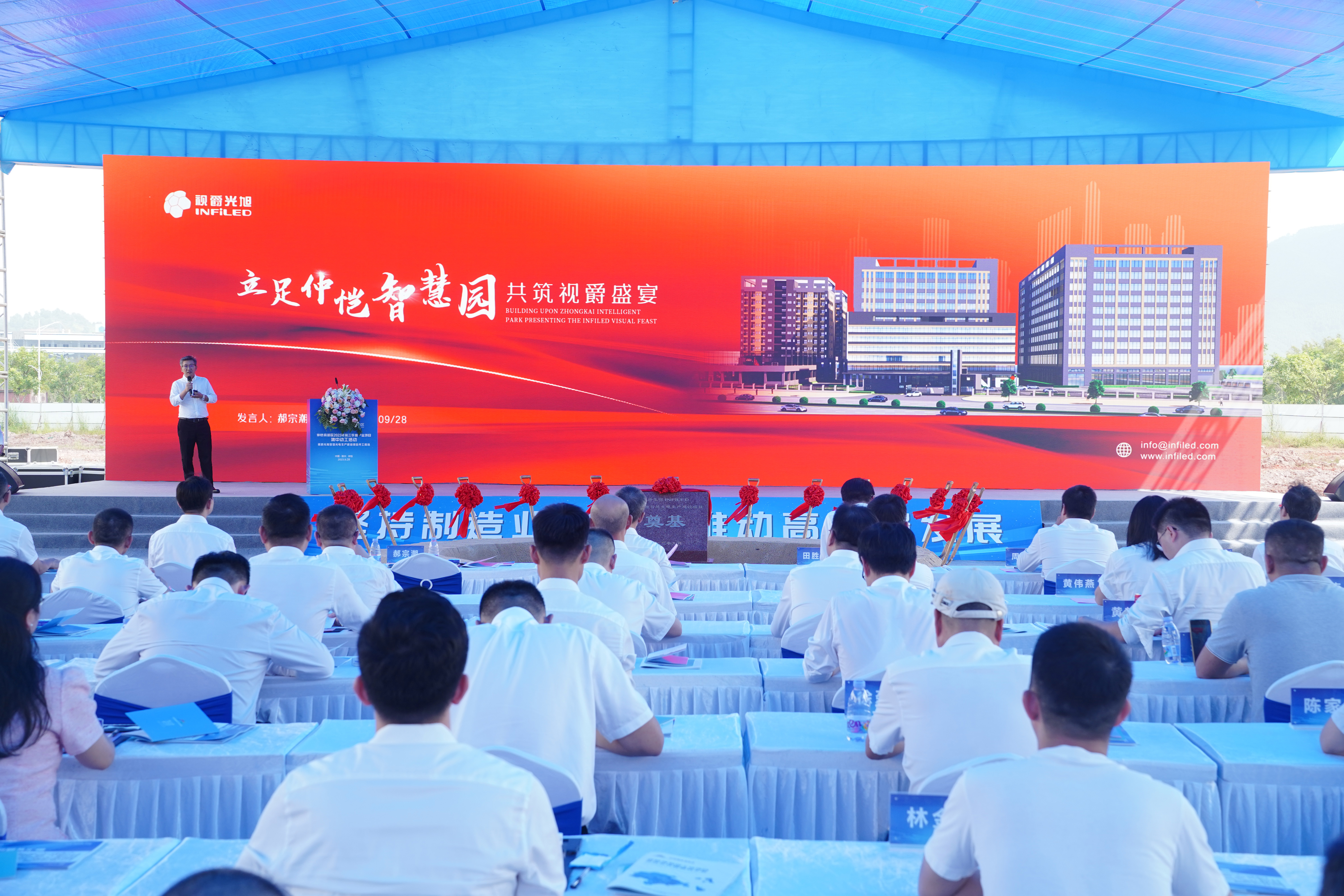 視爵光旭創(chuàng)始人郝宗潮發(fā)言