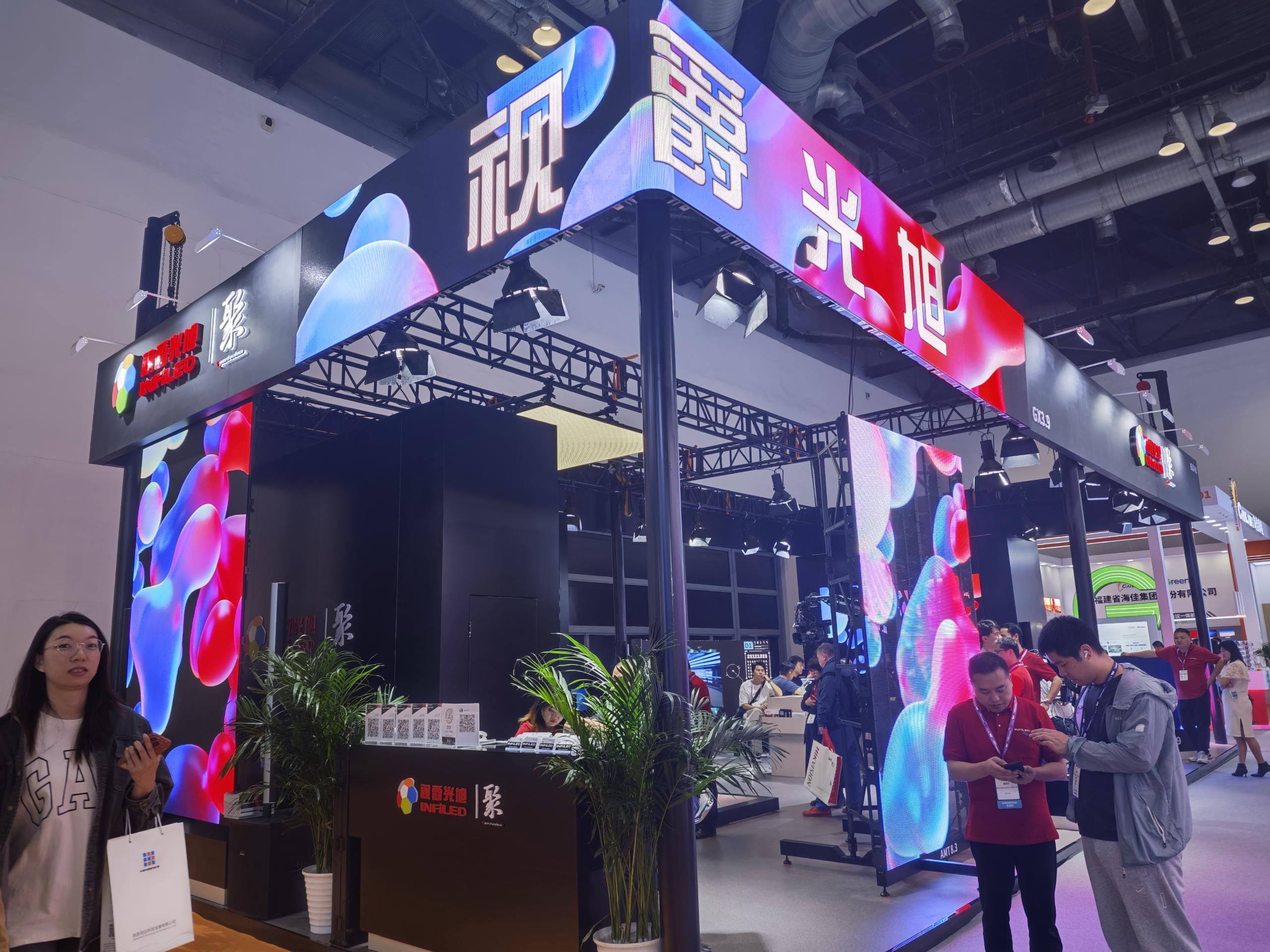 視爵光旭北京InfoComm China 2024展會(huì)展位圖