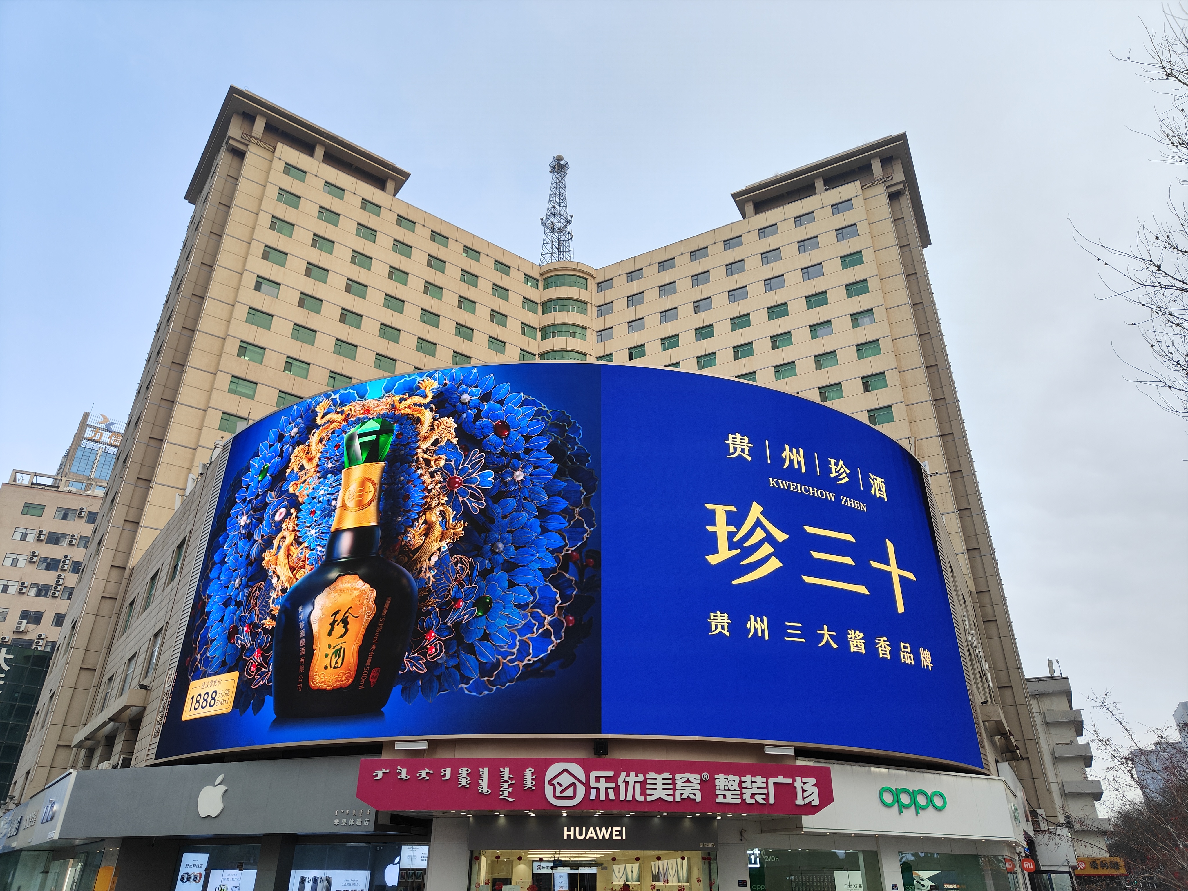 爵光旭為內(nèi)蒙古大天寫字樓成功打造了600平方米的弧形LED大屏