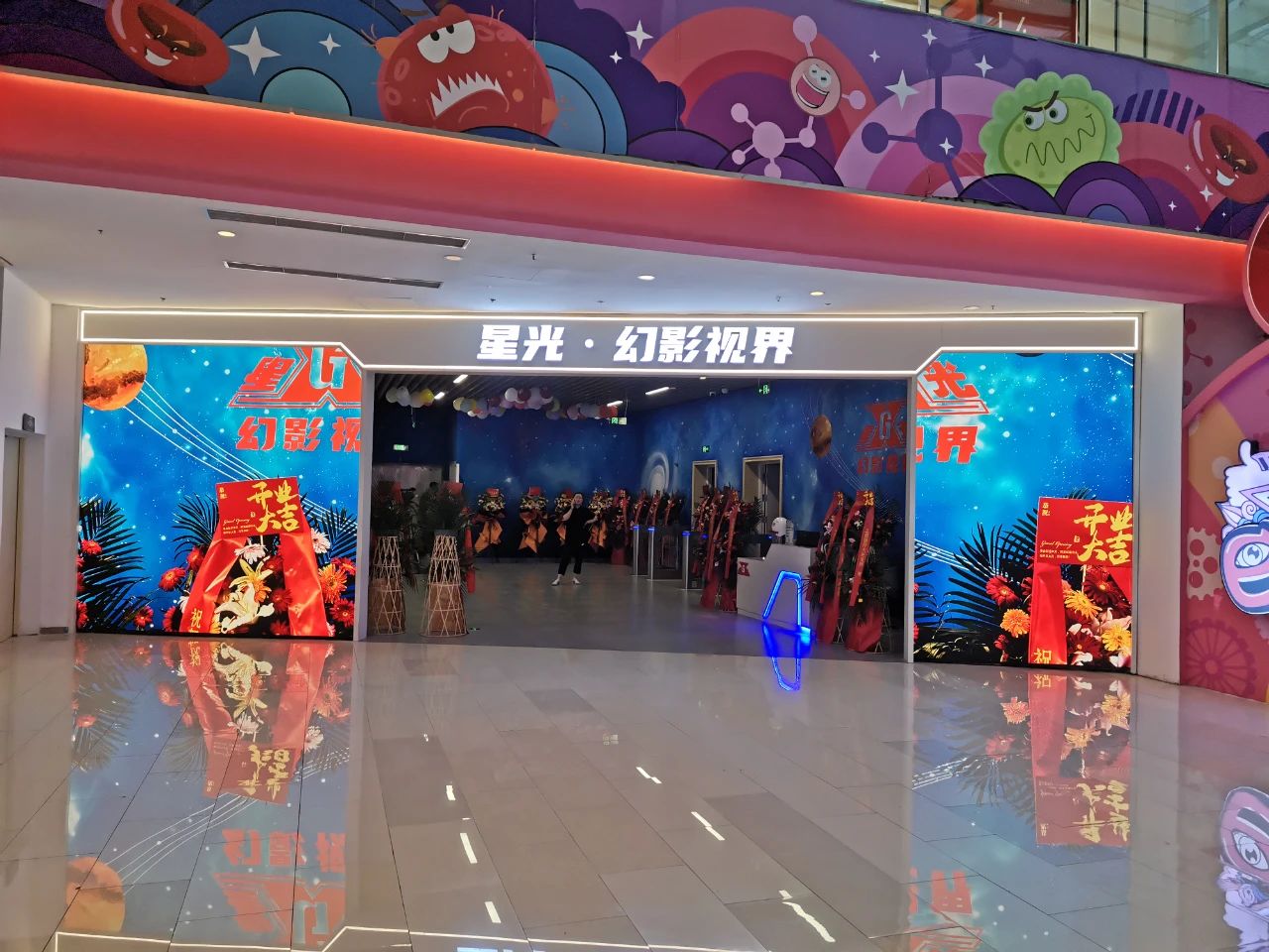 星光·幻影視界體驗(yàn)館的門屏同樣是采用AP系列2.5的小間距，具有高亮度且低能耗運(yùn)行等優(yōu)勢，降低門店運(yùn)營成本