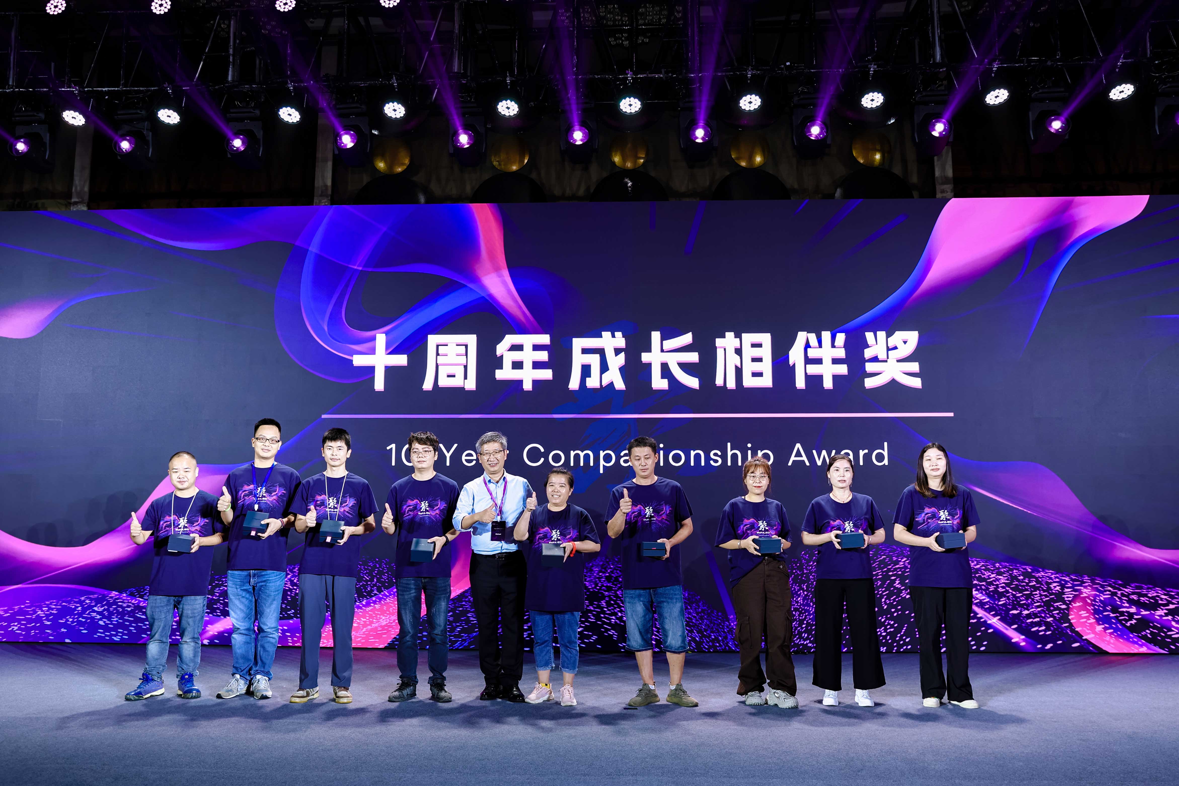 成長(zhǎng)相伴，視爵10周年員工紀(jì)念