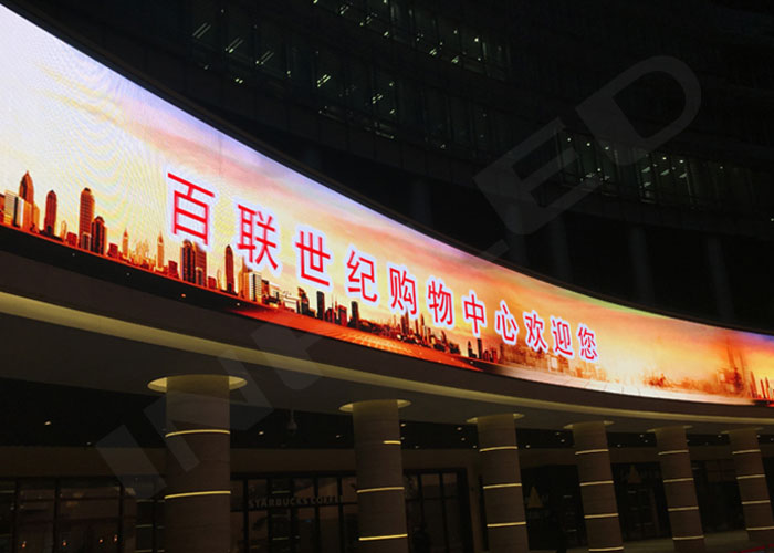 上海世紀大道大都會