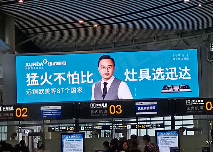 長沙黃花國際機場