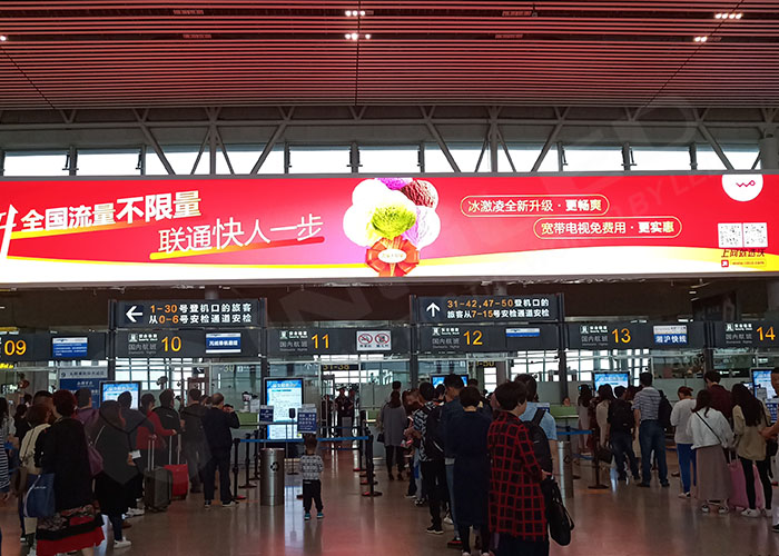 長沙黃花國際機場