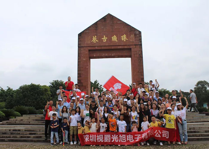 嶺南之旅，視爵攜童出游