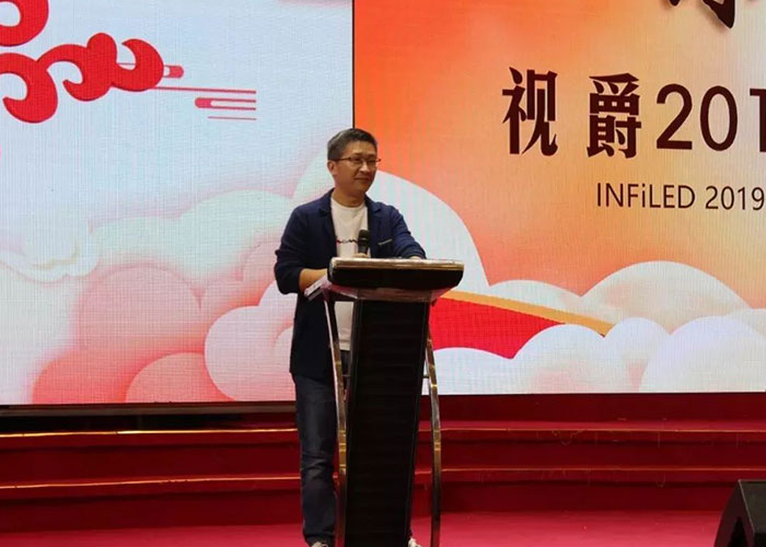 堅韌不拔，旗開得勝 ——視爵光旭CEO2019新春致辭！